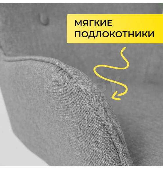 Кресло поворотное BELLA, ткань/серый (55101) 