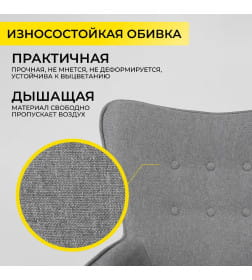 Кресло поворотное BELLA, ткань/серый