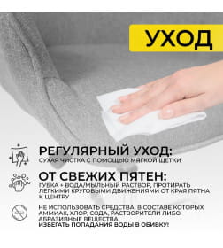 Кресло поворотное BELLA, ткань/серый