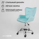 Кресло поворотное BELLA, велюр/мятный (64731) 