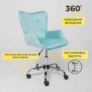 Кресло поворотное BELLA, велюр/мятный (64731) 