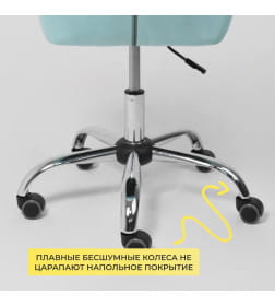 Кресло поворотное BELLA, велюр/мятный