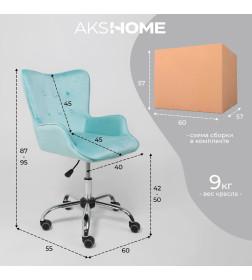 Кресло поворотное BELLA, велюр/мятный