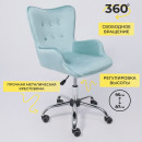 Кресло поворотное BELLA, велюр/голубой (77321) 