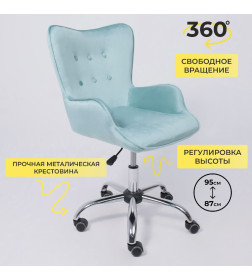 Кресло поворотное BELLA, велюр/голубой