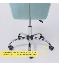 Кресло поворотное BELLA, велюр/голубой