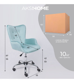 Кресло поворотное BELLA, велюр/голубой