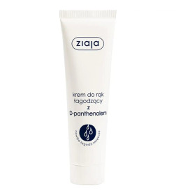 Крем для рук D-пантенол /Ziaja Hand cream D-panthenol /, 100мл