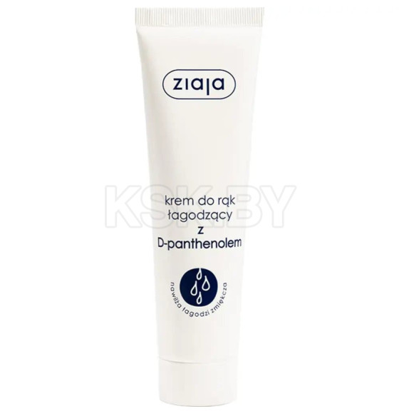 Крем для рук D-пантенол /Ziaja Hand cream D-panthenol /, 100мл (5901887008453) 