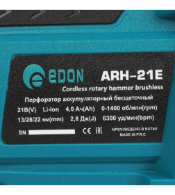 Набор аккумуляторного инструмента EDON НАБОР А