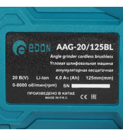 Набор аккумуляторного инструмента EDON НАБОР А