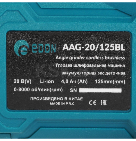 Набор аккумуляторного инструмента EDON НАБОР А