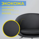 Кресло рабочее ELENA, ECO, черный (110740) 