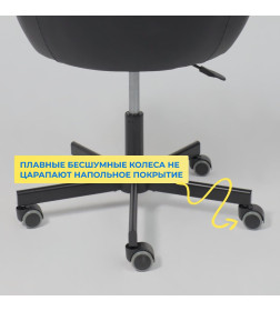 Кресло рабочее ELENA, ECO, черный
