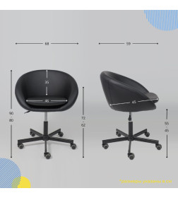 Кресло рабочее ELENA, ECO, черный