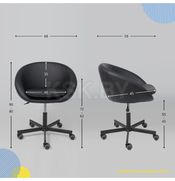 Кресло рабочее ELENA, ECO, черный (110740) 