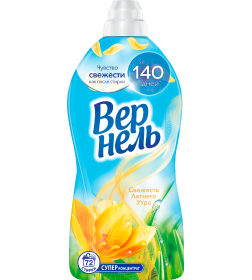 Вернель Кондиционер для белья концентрированный Свежесть Летнего утра 1,82 л
