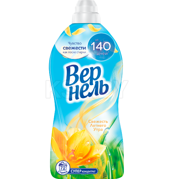Вернель Кондиционер для белья концентрированный Свежесть Летнего утра 1,82 л (9000101075045) 