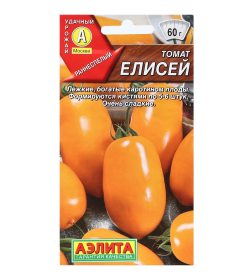 Томат Елисей 20 шт. семена