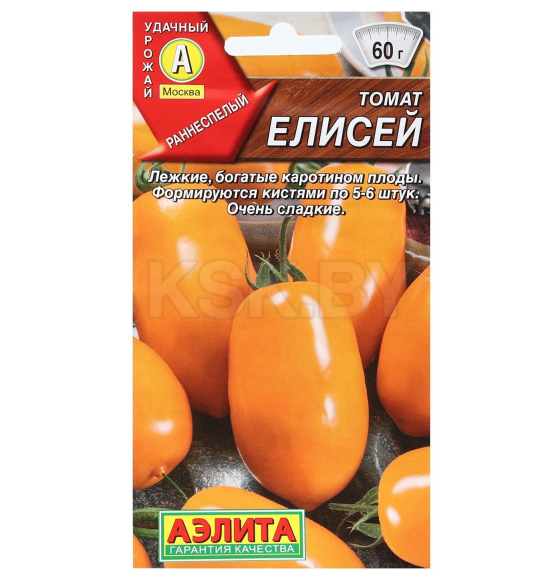 Томат Елисей 20 шт. семена