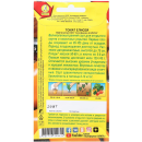 Томат Елисей 20 шт. семена