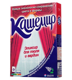 СМС порошкообразное для тюля и гардин "Кашемир", 300 гр