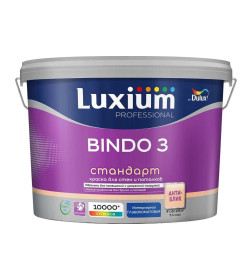 Краска в/д внутр. LUXIUM Prof Bindo 3 глубокоматовая 9 л