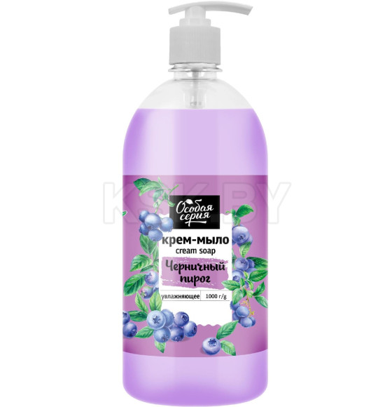 Особая Серия Увлажняющее крем-мыло "Черничный пирог", 1000 г (4640030843626) 