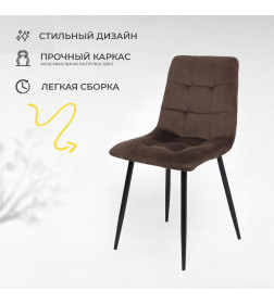 Стул DALLAS, темно-бежевый велюр 38/черный