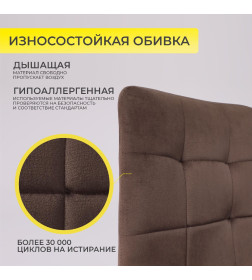 Стул DALLAS, темно-бежевый велюр 38/черный