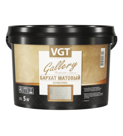 Штукатурка декоративная VGT "Бархат", матовая, 1 кг