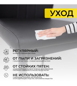 Стул OREO, экокожа, черный/черный