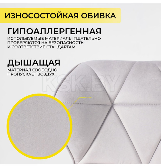 Стул барный BERLIN, (серый велюр/черный) (62686) 