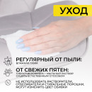 Стул барный BERLIN, (серый велюр/черный) (62686) 