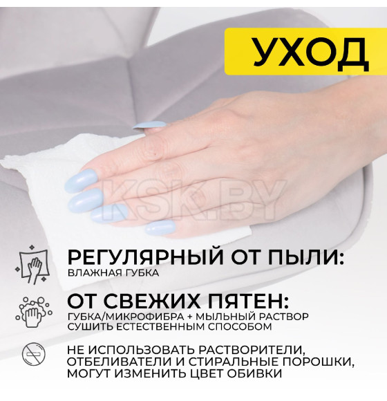 Стул барный BERLIN, (серый велюр/черный) (62686) 