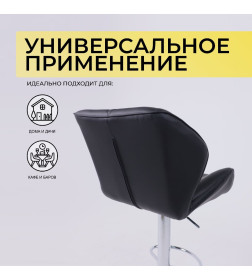 Стул барный BERLIN, (черный/хром)