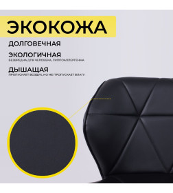 Стул барный BERLIN, (черный/хром)