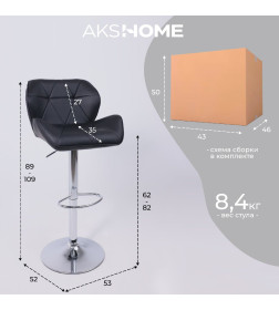 Стул барный BERLIN, (черный/хром)