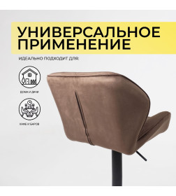 Стул барный BERLIN, (шоколадный велюр HCJ-10/черный)