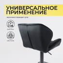 Кресло BERLIN, (черный велюр HCJ-50/черный) (103466) 