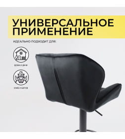 Кресло BERLIN, (черный велюр HCJ-50/черный)