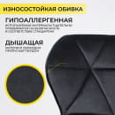 Кресло BERLIN, (черный велюр HCJ-50/черный) (103466) 