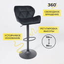 Кресло BERLIN, (черный велюр HCJ-50/черный) (103466) 