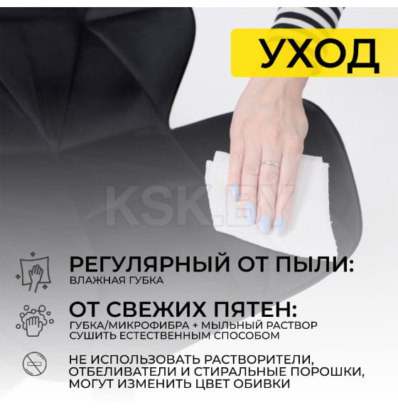 Кресло BERLIN, (черный велюр HCJ-50/черный) (103466) 