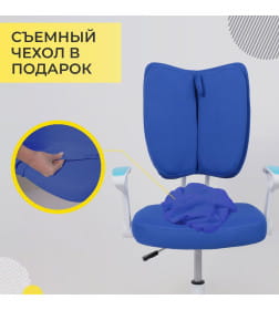 Кресло поворотное PEGAS, ткань, (синий)