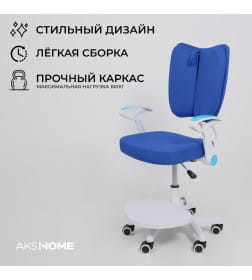 Кресло поворотное PEGAS, ткань, (синий)