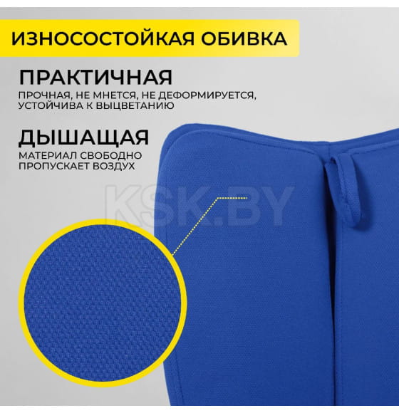 Кресло поворотное PEGAS, ткань, (синий) (75263) 