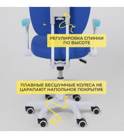 Кресло поворотное PEGAS, ткань, (синий)