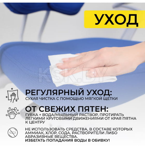 Кресло поворотное PEGAS, ткань, (синий) (75263) 