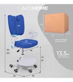 Кресло поворотное PEGAS, ткань, (синий)